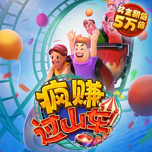 皇冠体彩平台app
