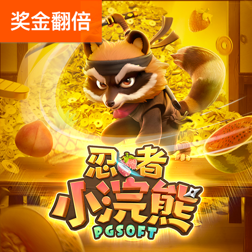 j9九游会登录入口
