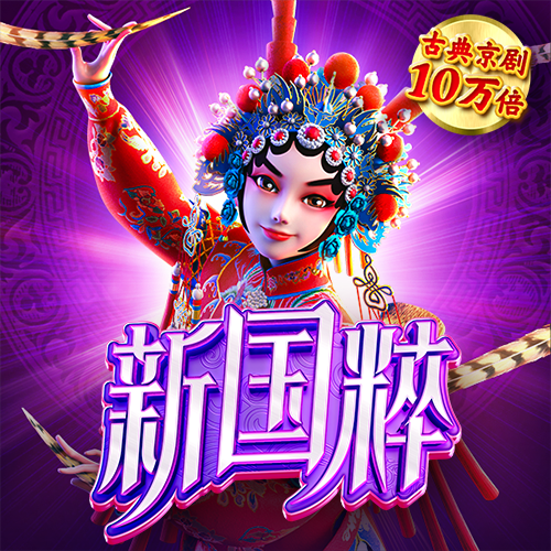 ku酷游娱乐平台