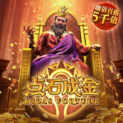 2024年澳门老鼠报
