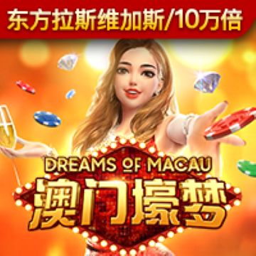 六合慈善网689292COM