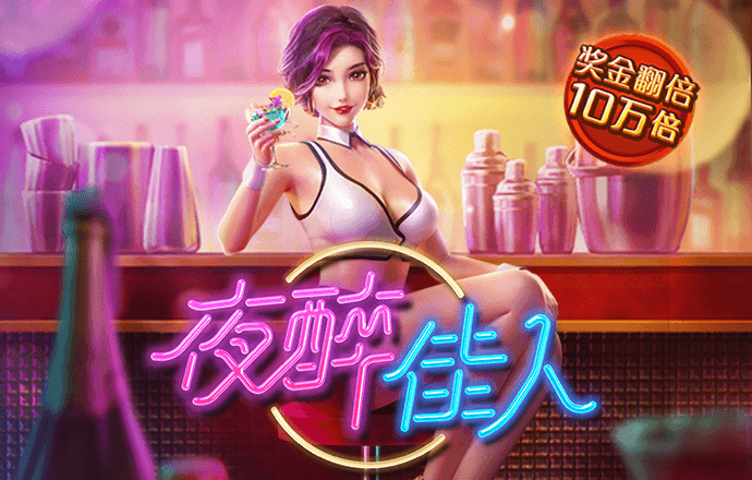 pg模拟器.com