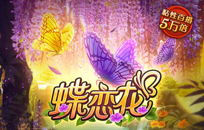 真人百家家乐平台