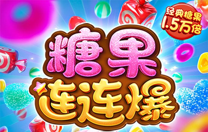 皇冠登录入口welcome