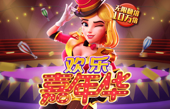 78m威久国际免费官网版