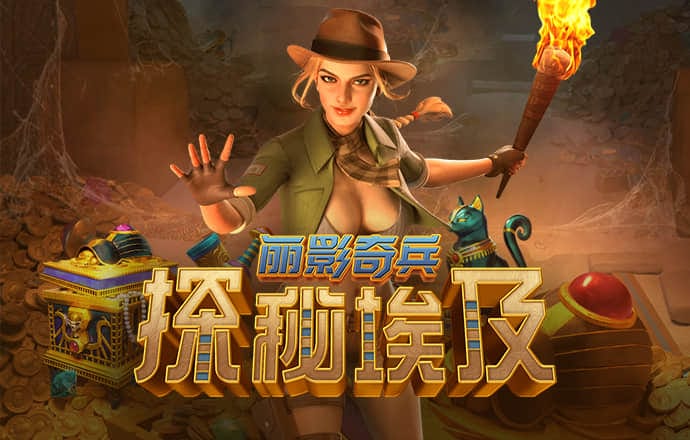 华体汇app娱乐