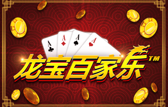 6686体育app是正规吗