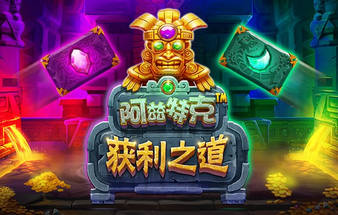 港澳宝典官网下载
