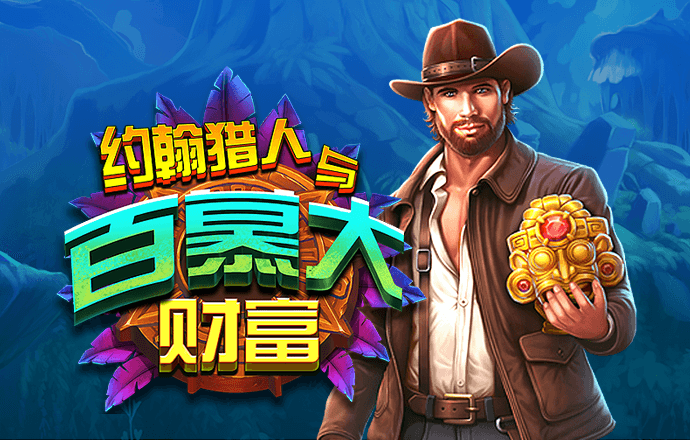 今晚澳门必中一肖一码