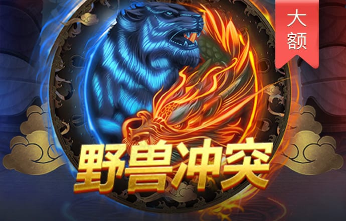 互搏体育登录入口