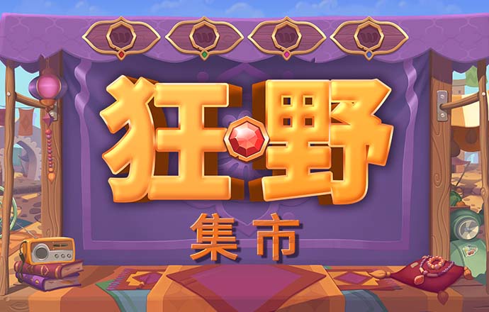 港澳图库app官网下载安装