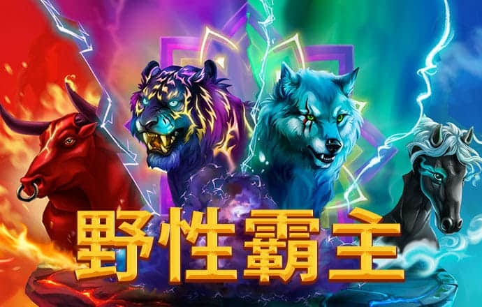pgsoft模拟器免费