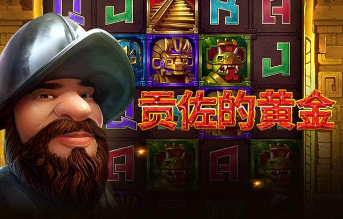 易彩网官方app下载