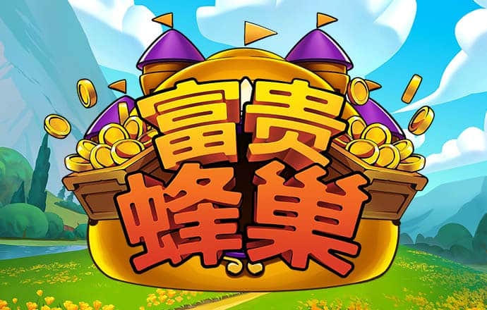 500vip彩票app手机版下载