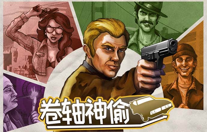 雷競技ios