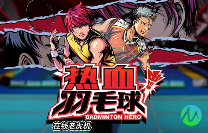 b体育sports官网