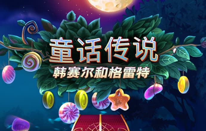 hth·华体育app