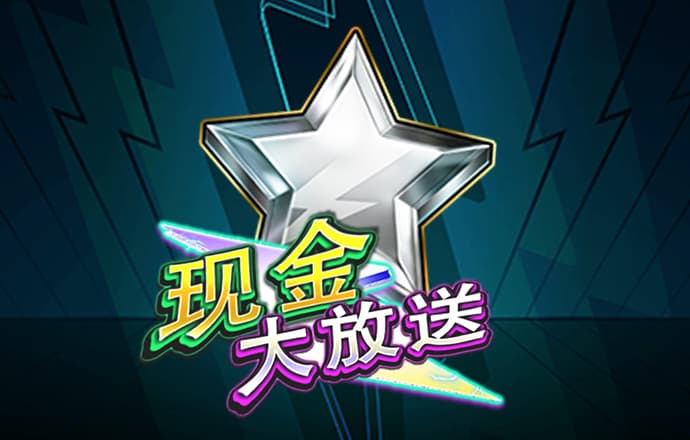 925体育直播电视版