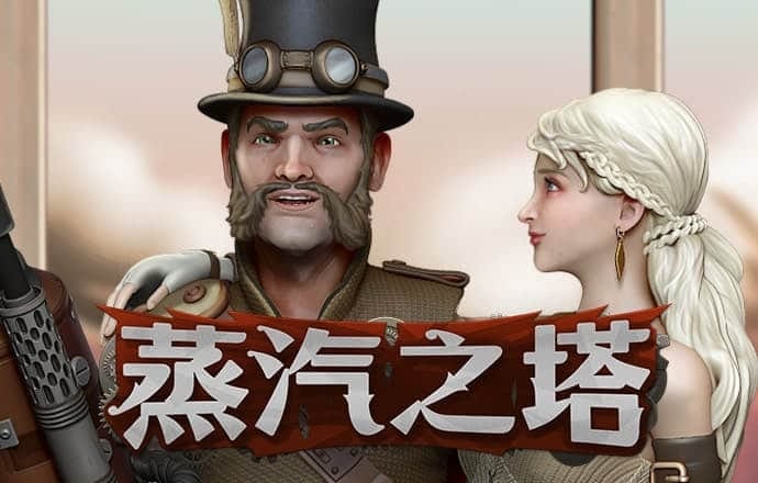 2024新澳门正版免费资木车