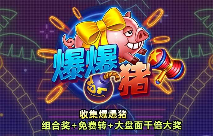 哈哈体育app官网版下载